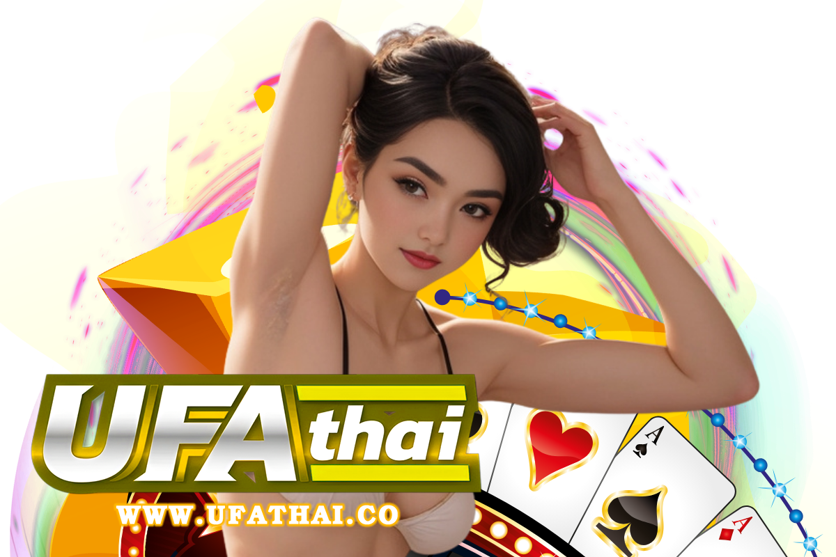 ufathai ระบบสมาชิก